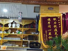 -伊帆食府·青海美食