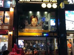 -BHC炸鸡(明洞总店)