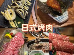 -炎蔵牛舌烤肉