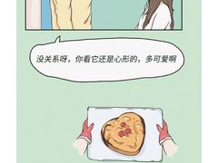 -马路边边串串香(双井直营店)