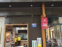 -端仕小锅(文林街店)