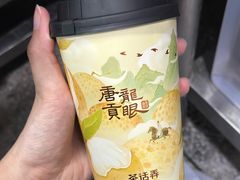 -茶话弄(中贸广场店)