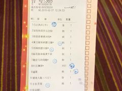 账单-盆满钵满·国家非遗传承(云台店)
