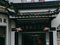 -披云山庄