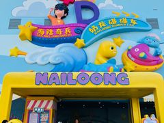 -海合安成都极地海洋公园