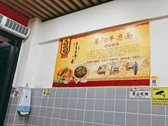 -李记热干面· 襄阳牛肉面