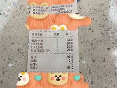 -满记甜品(龙湖长楹天街二店)