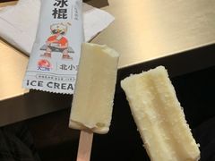 冰棍-白玉·朝鲜族烤串(深圳Kkone店)