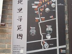 -西园北里-李立故居