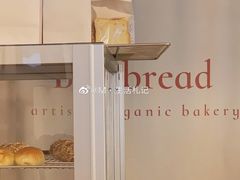 -慢熟面包店bud bread(孩儿巷店)