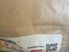 -麦当劳(启迪香山店)