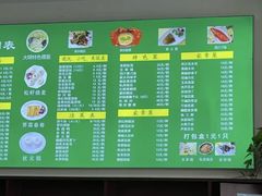 -大明寺素食坊(扬子江中路店)