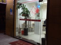 门面-岁福祥老母鸡汤面馆(阳曲路店)