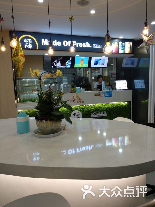 水玉丸作奶茶店图片 - 第7张