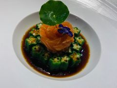 捞汁秋葵三文鱼-麟1929(外滩店)