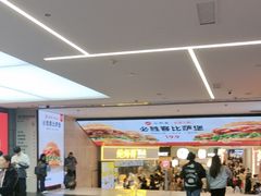 -鲍师傅糕点(国金街店)