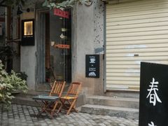 -春庄咖啡SpringHues(钟楼小区店)