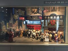 -济州岛泰迪熊博物馆