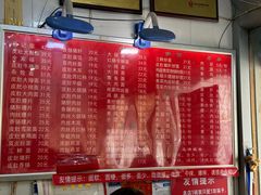 -易记皮肚面(明瓦廊店)