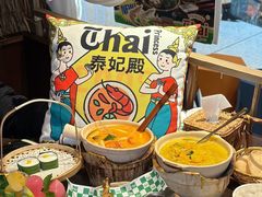 -泰妃殿(武汉首店)