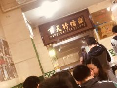 -清真蒋有记(秦虹路店)