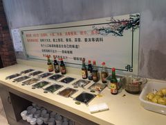 自助调料区-四海蒸鲜蒸汽海鲜自助(北戴河店)