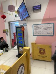 -玩元素·家庭游乐成长中心(香格里拉店)