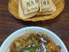 -段生记肉丸糊辣汤(西铁大明宫住宅小区店)