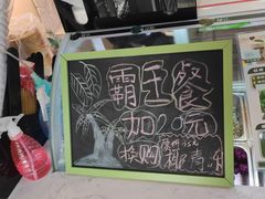 -津椰本·海南正宗椰奶清补凉(店一店)