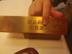 -星巴克臻选(湖滨道店)