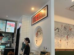 -春家·非遗手工小吃(三墩新天地店)
