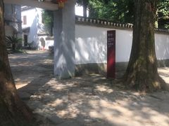 -白鹿洞书院