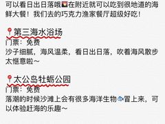 -巧克力渔家.小船海鲜胶东菜(万平口店)