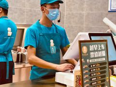 -茶也运也(望京万科店)