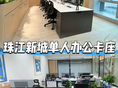 -广州银行大厦