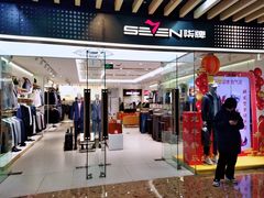 -凯德MALL(望京店)