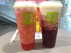 -奈雪的茶(亨特国际广场店)