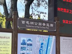 -花洲书院