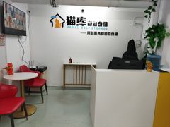 -猫库迷你自助仓储寄存仓库(丽泽桥店)