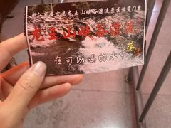 -安吉龙王山峡谷漂流