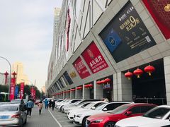 -开元商城(西旺店)