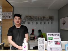 -WISEFIT健身&拳击(CBD店)