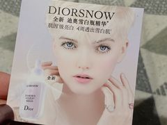 -Dior迪奥(国贸商城店)