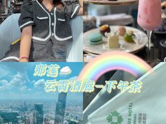 -南宁那莲豪华精选酒店-云霄酒廊·80楼高空城景酒吧
