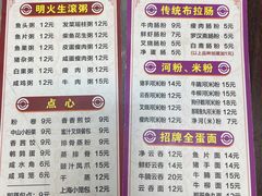 -汇豪轩(光明东路店)