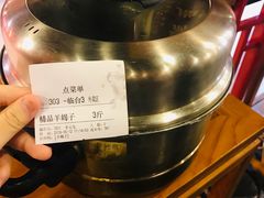 -芦月轩羊蝎子(太平桥店)