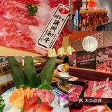 好肉好锅好心情，寿喜烧自助更尽兴🌠