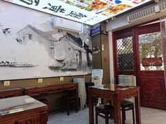 -百年老字号·观振兴蟹黄面·三虾面·苏式面(观前街富仁坊巷店)