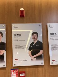 -深圳艺星医疗美容医院