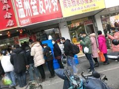 -章云板鸭(总店)